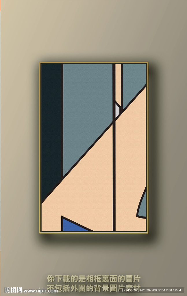 北欧抽象色块装饰画