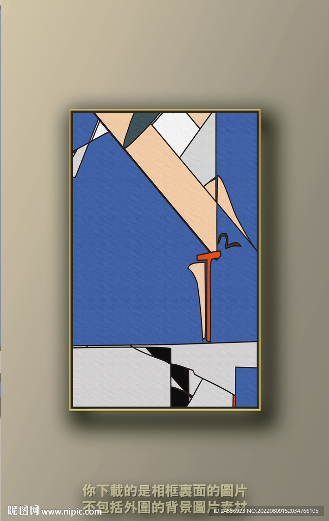 北欧抽象色块装饰画