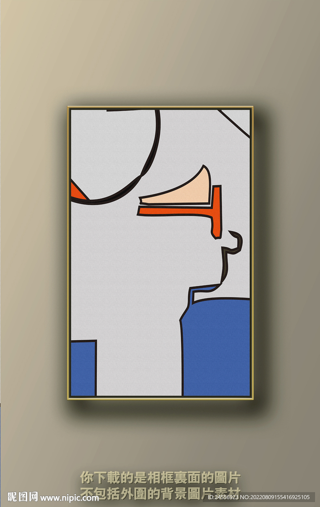 北欧抽象色块装饰画