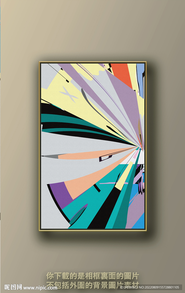 北欧抽象色块装饰画