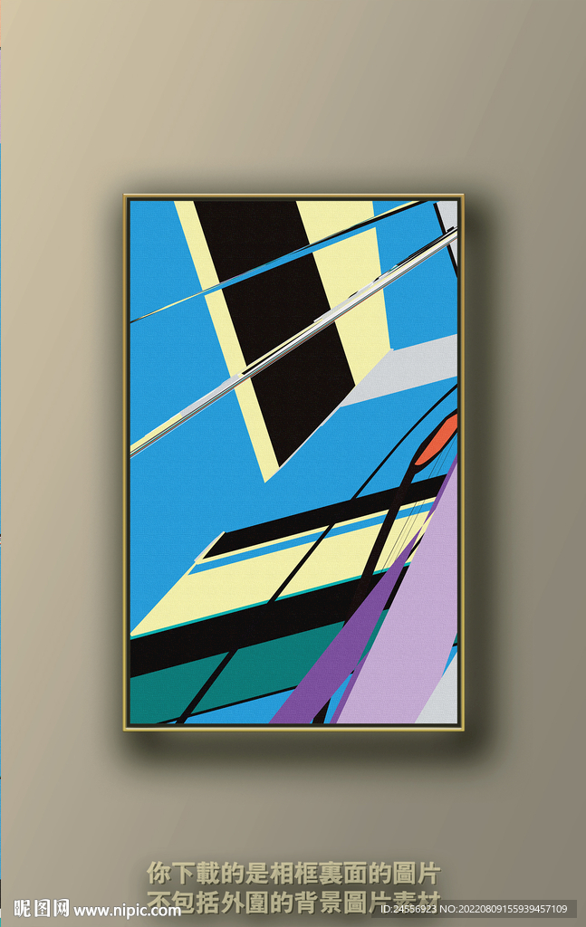 北欧抽象色块装饰画