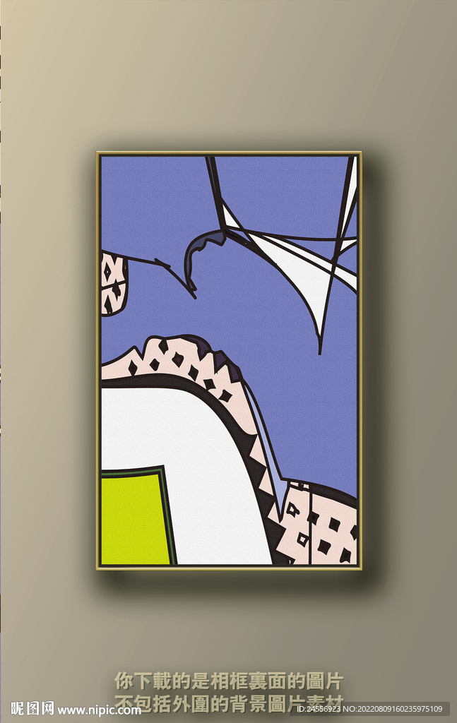 北欧抽象色块装饰画