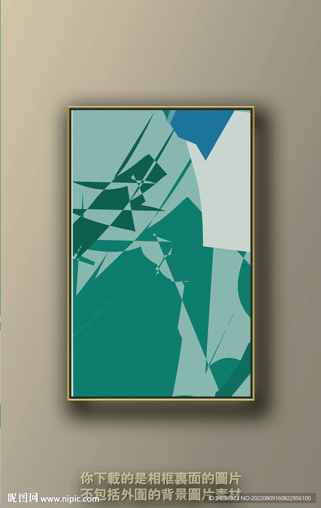北欧抽象色块装饰画 