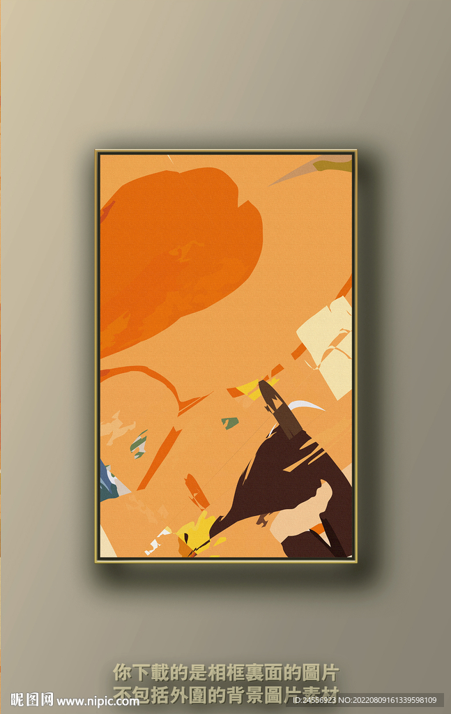 北欧抽象色块装饰画