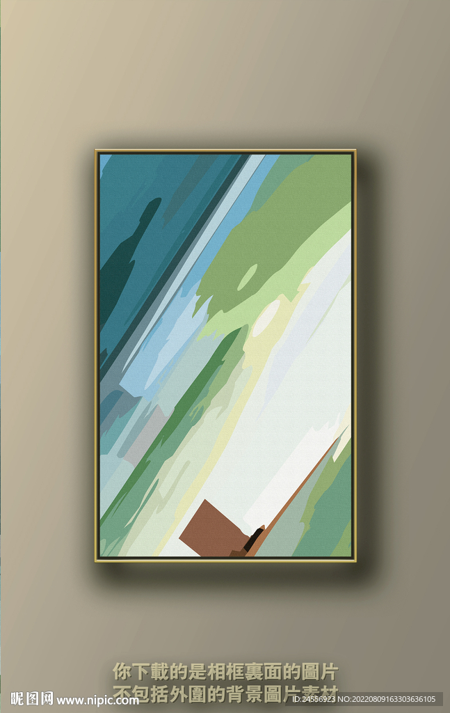 北欧抽象色块装饰画