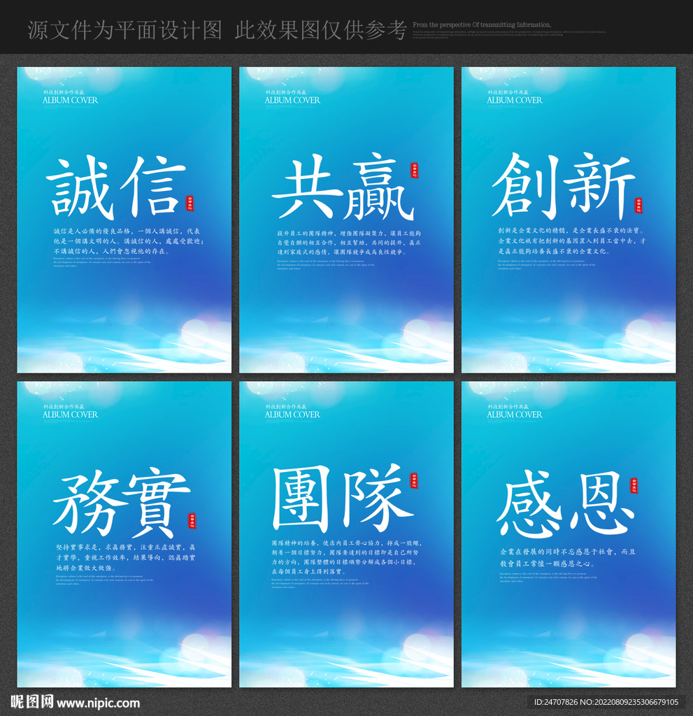 标语