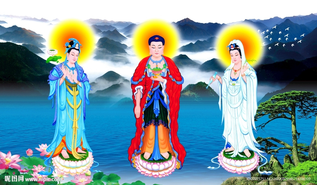 三圣图