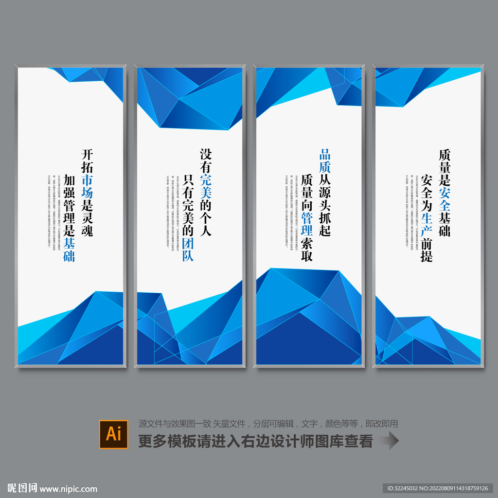 企业文化