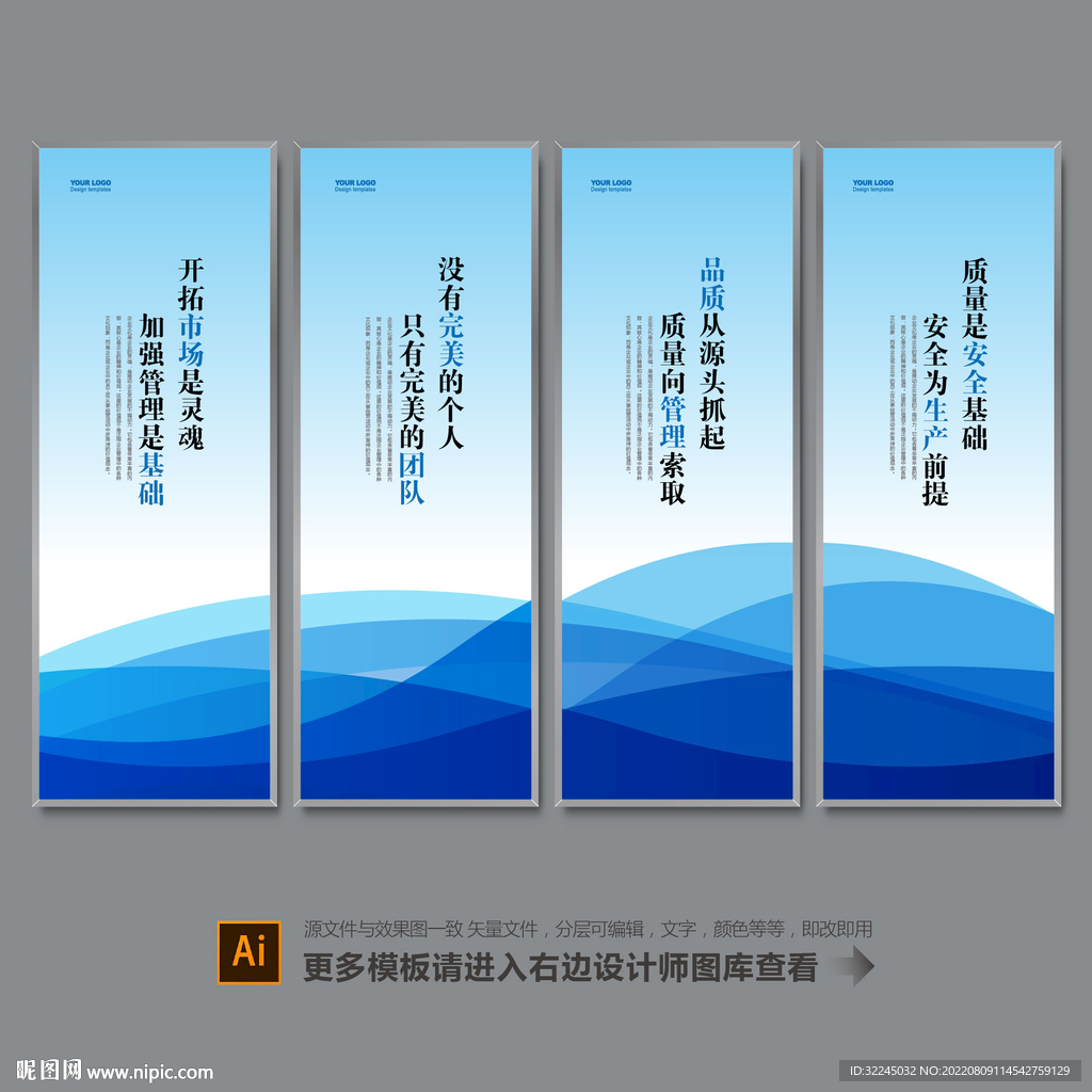 企业文化