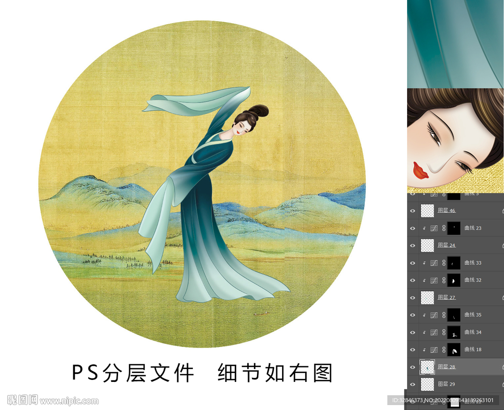 青绿山水