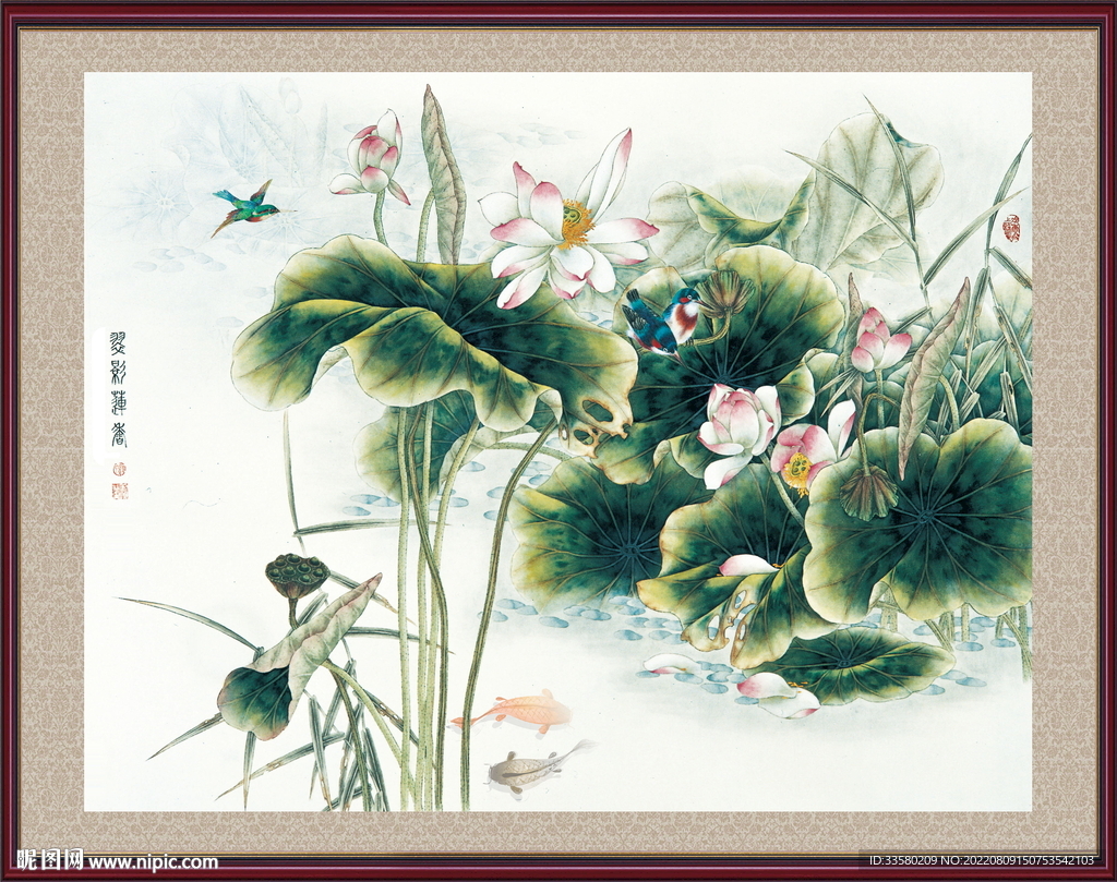 国画荷趣图