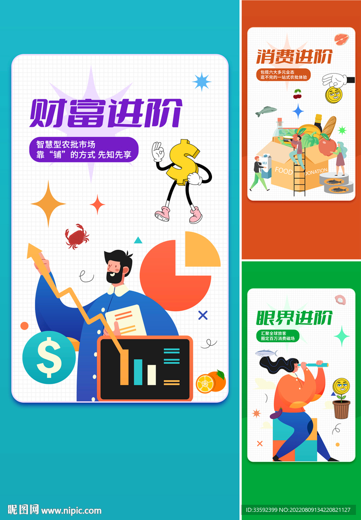 商铺 