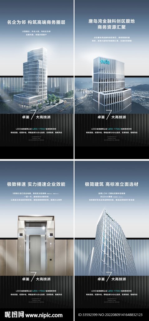 公寓 