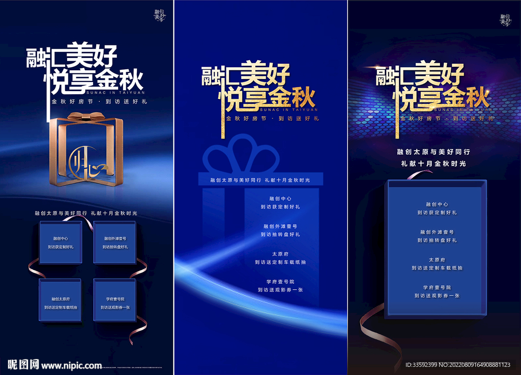 一荐万金 