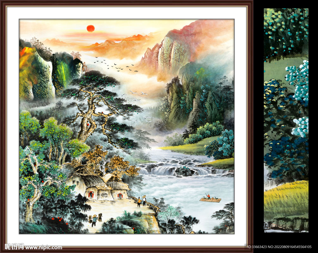 山水风景画