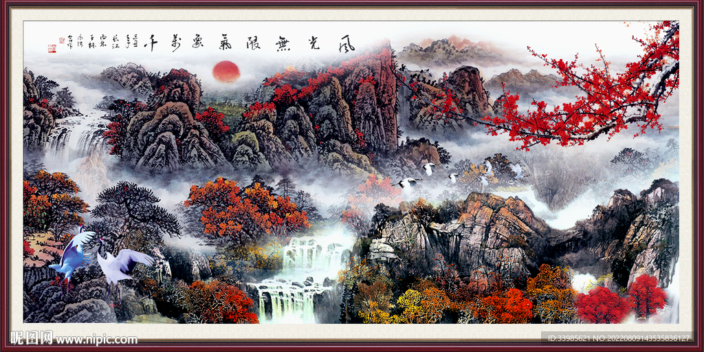 国画梅花