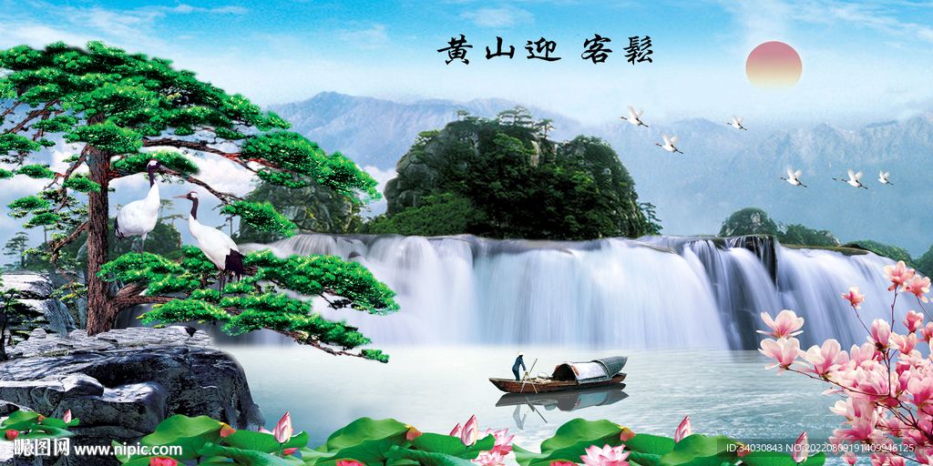 黄山迎客松