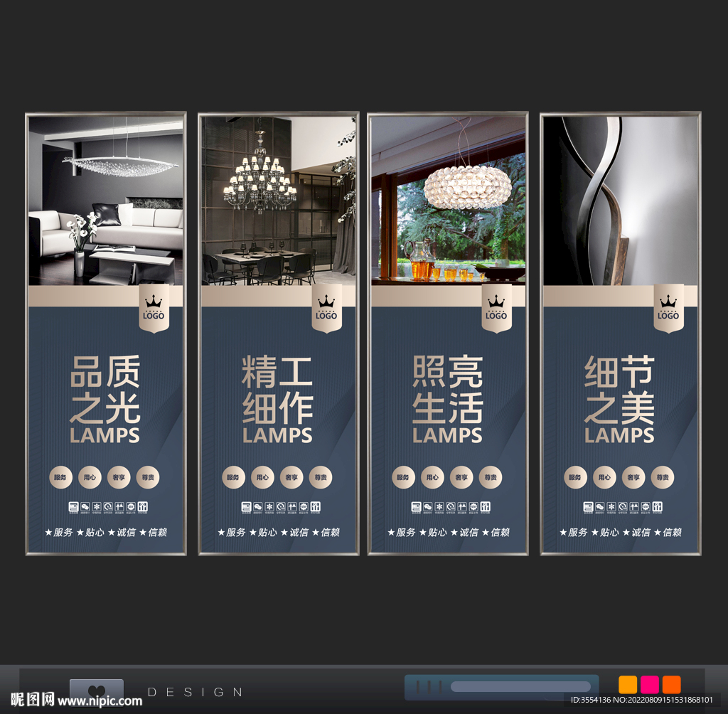 灯具