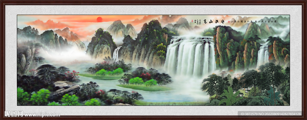 山水画