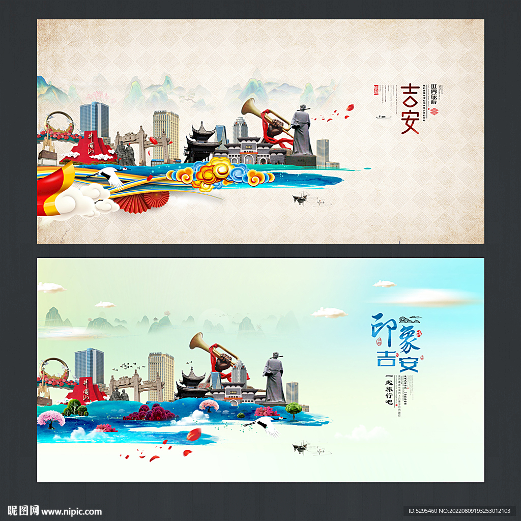 吉安
