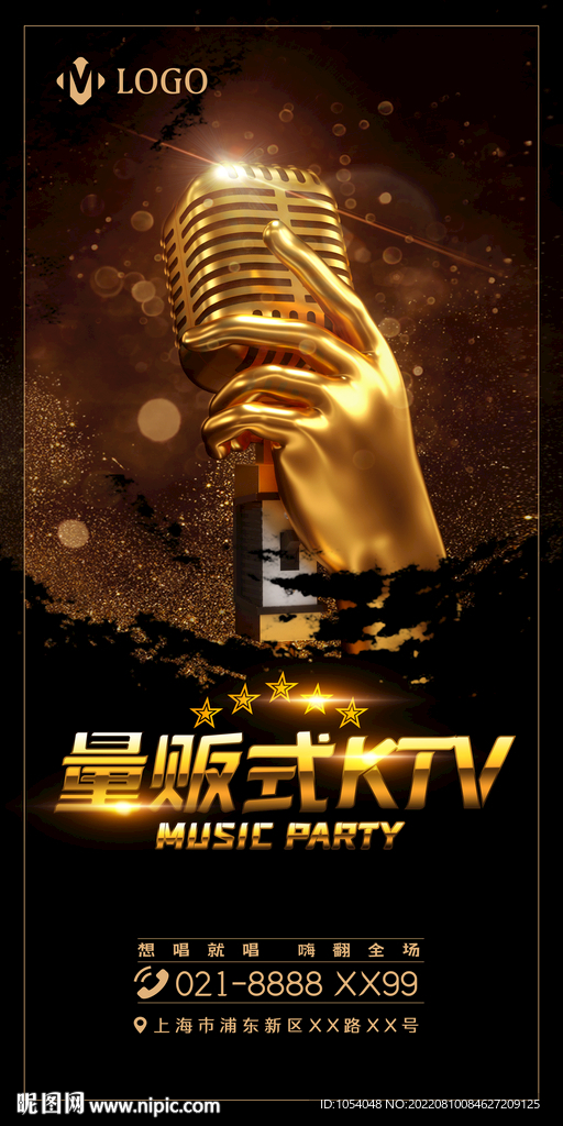 KTV海报