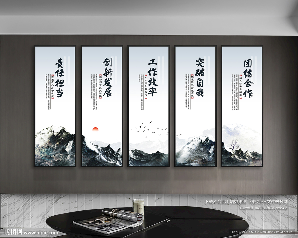公司文化