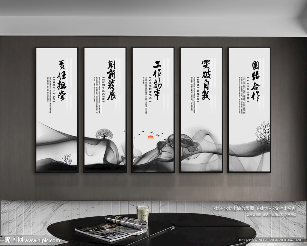 企业展板