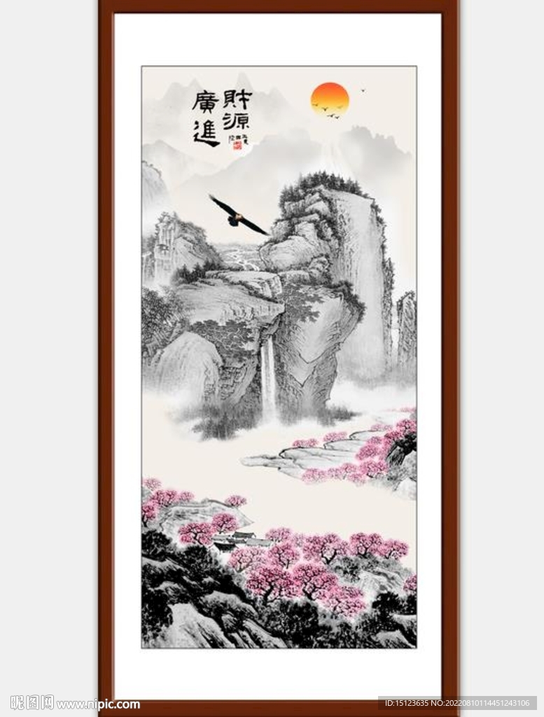 财源广进