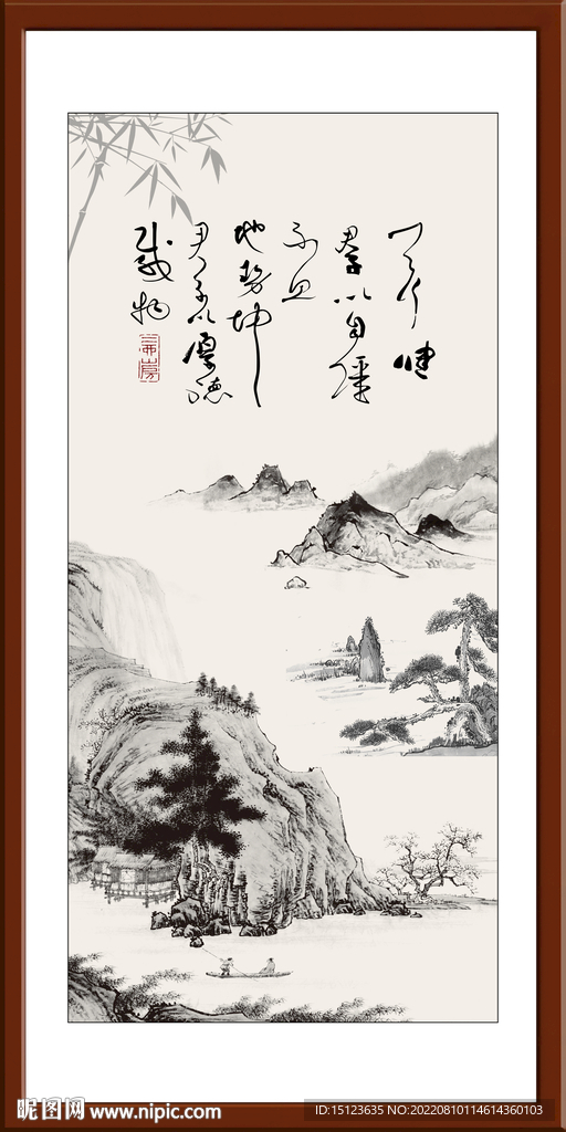 天行健 君子自强不息