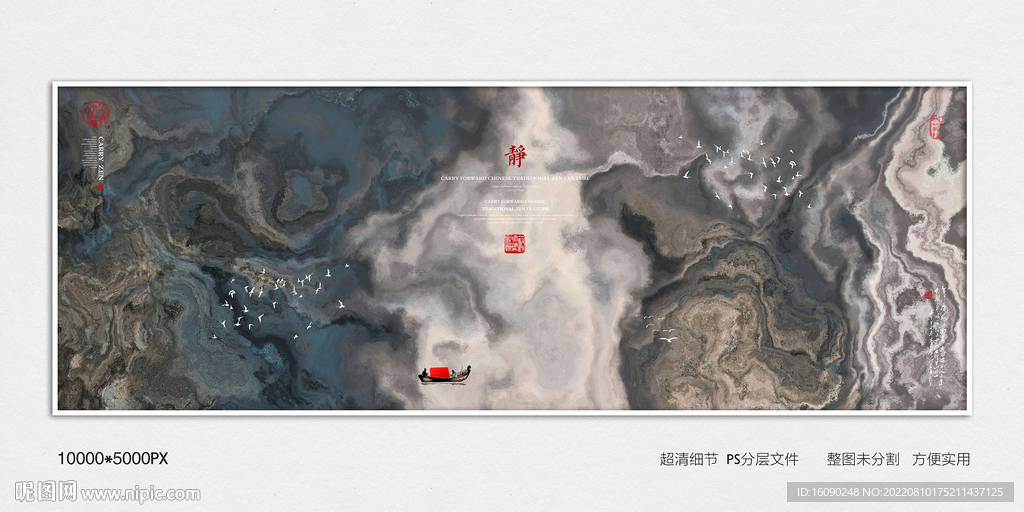 中国风玄关意境装饰画