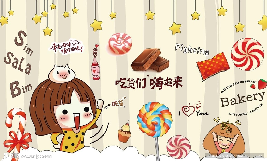 小吃零食便利店背景