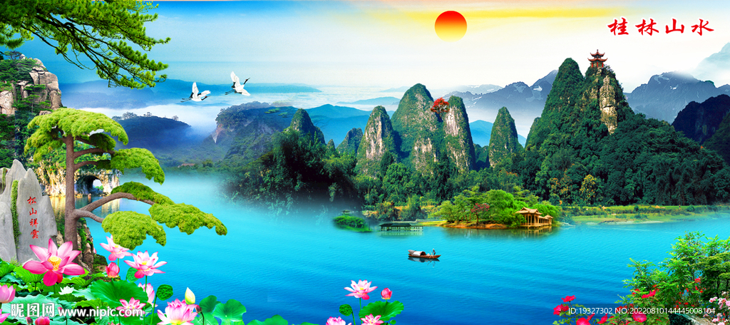 桂林山水