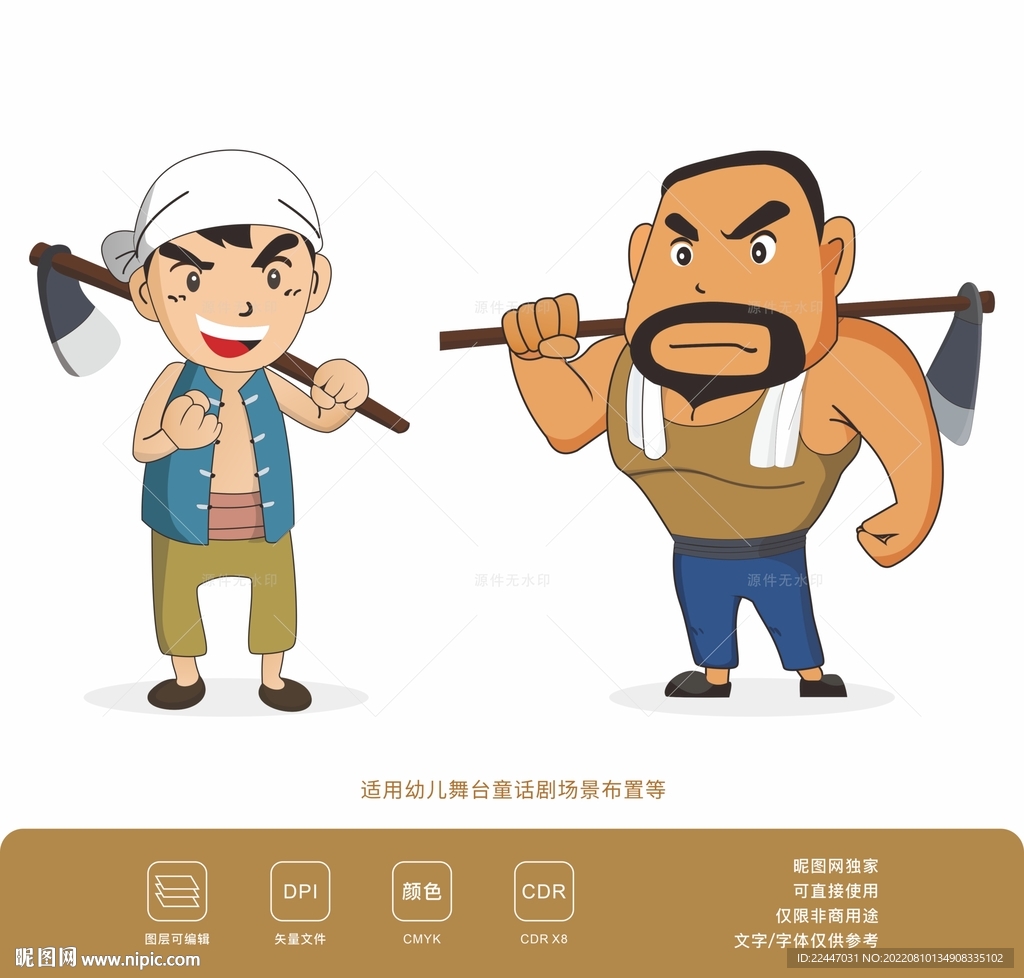 童话剧道具卡通农夫