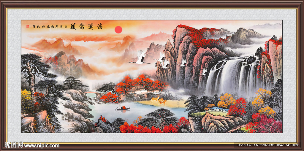 鸿运当头