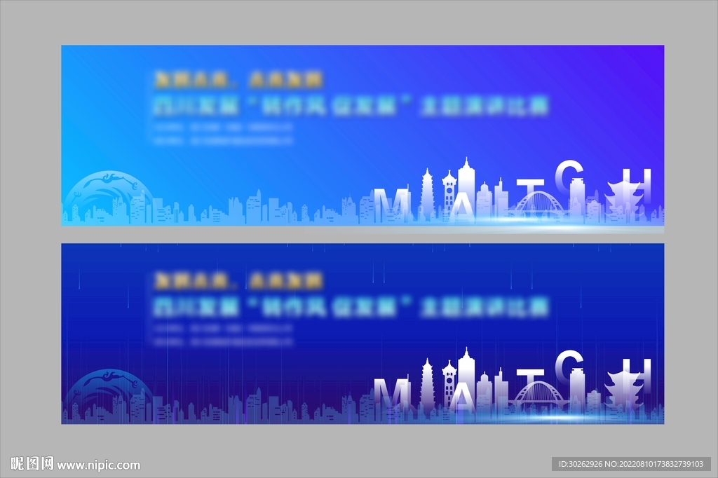 内江城市剪影