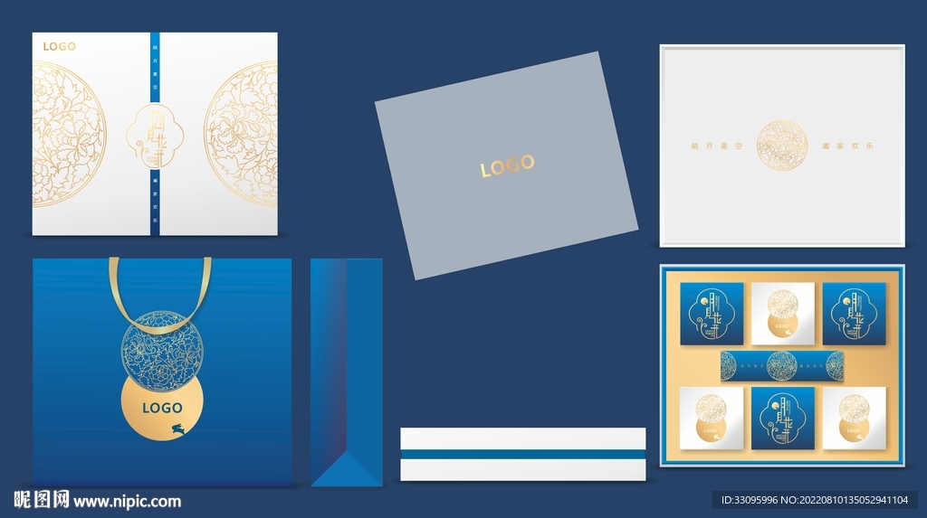 月饼盒高端包装