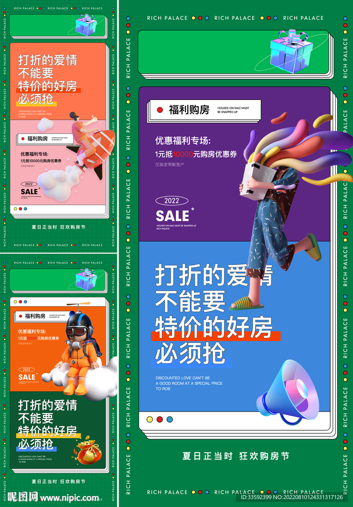 商铺系列稿