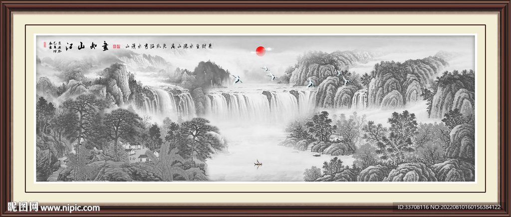 新中式山水画