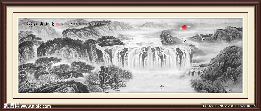 水墨山水画