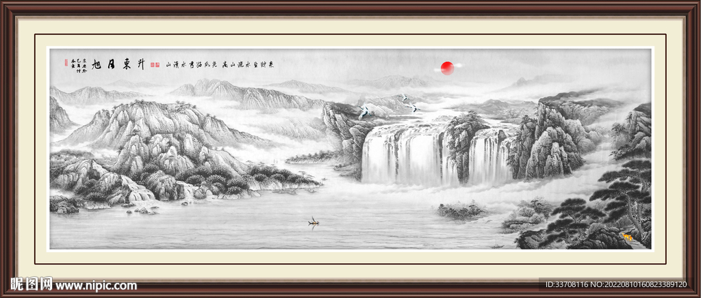 水墨山水