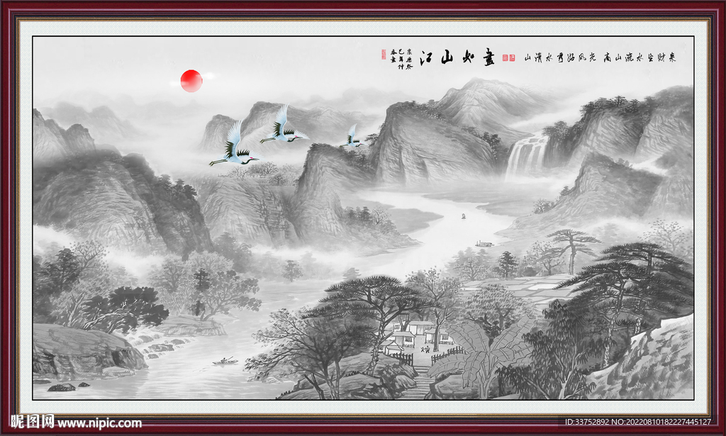 山水画
