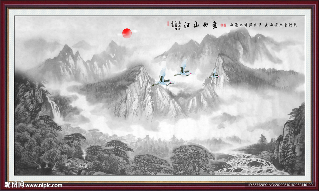 国画山水画