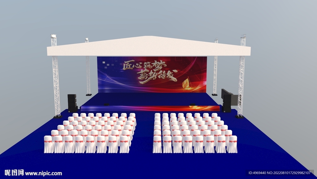舞台搭建3d模型