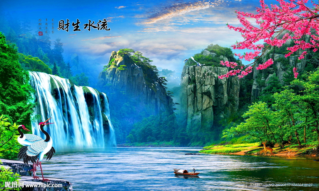 山水风景画