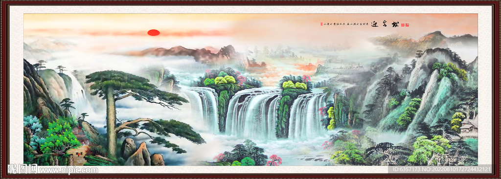 迎客松山水画