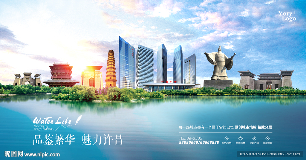 许昌