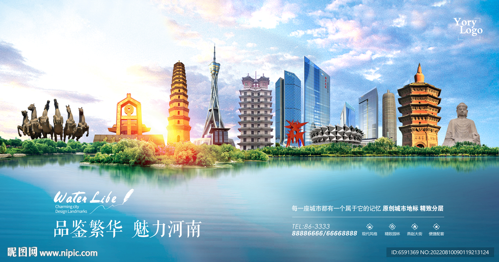河南