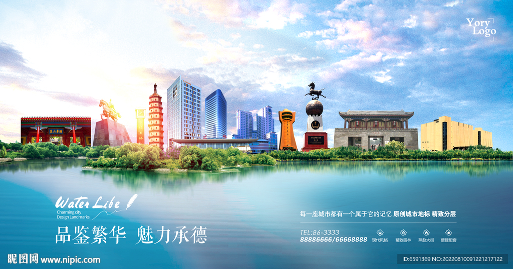 承德海报