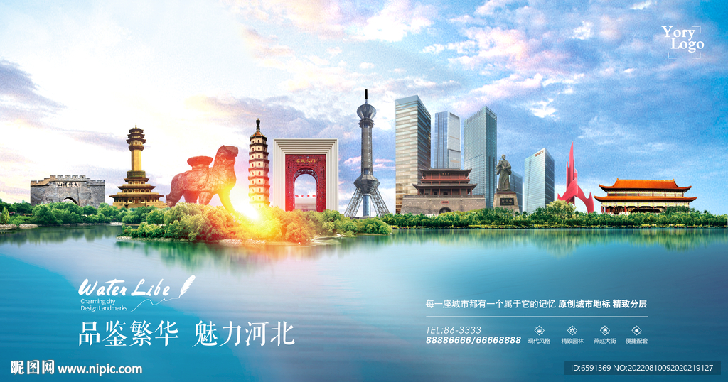 河北