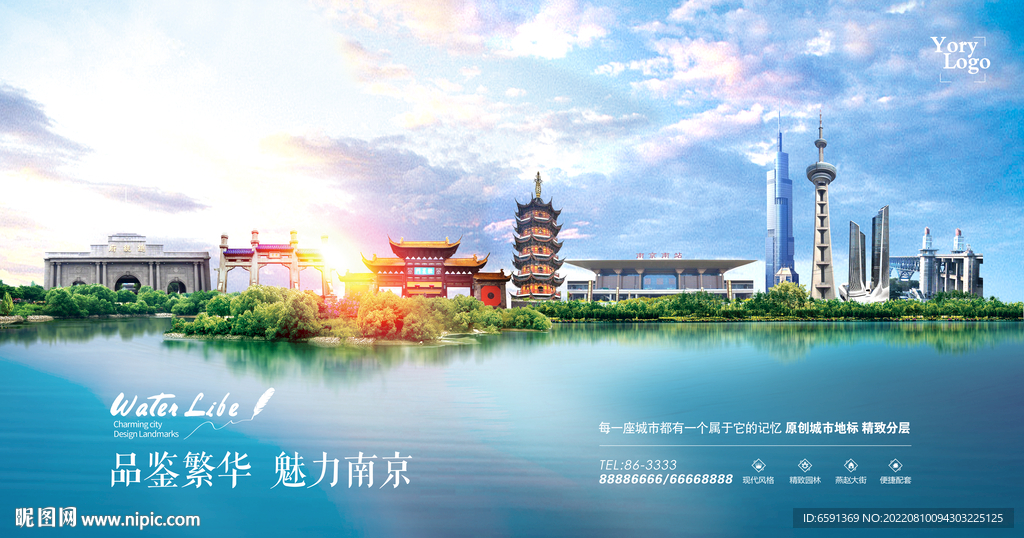 南京海报